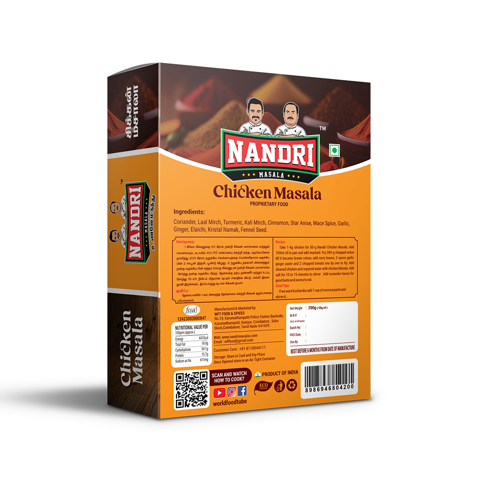 Chicken Masala 200gm