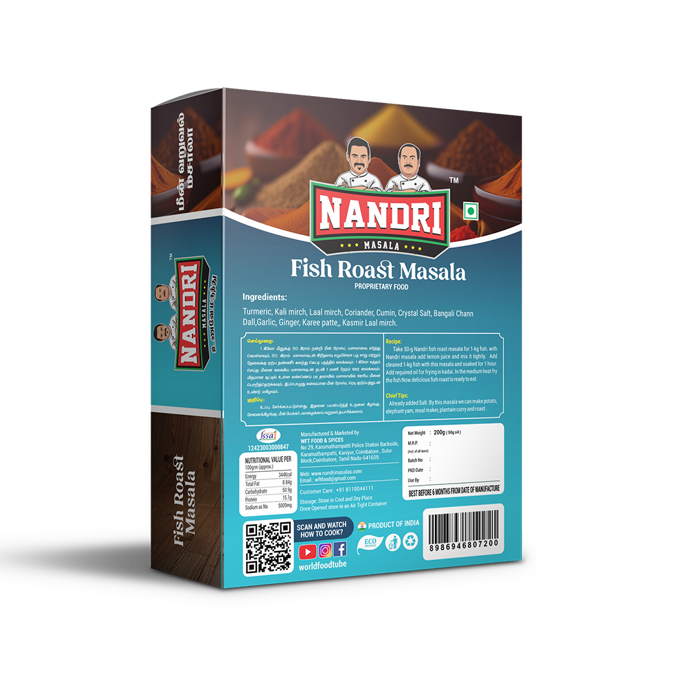 Fish Roast Masala 200gm