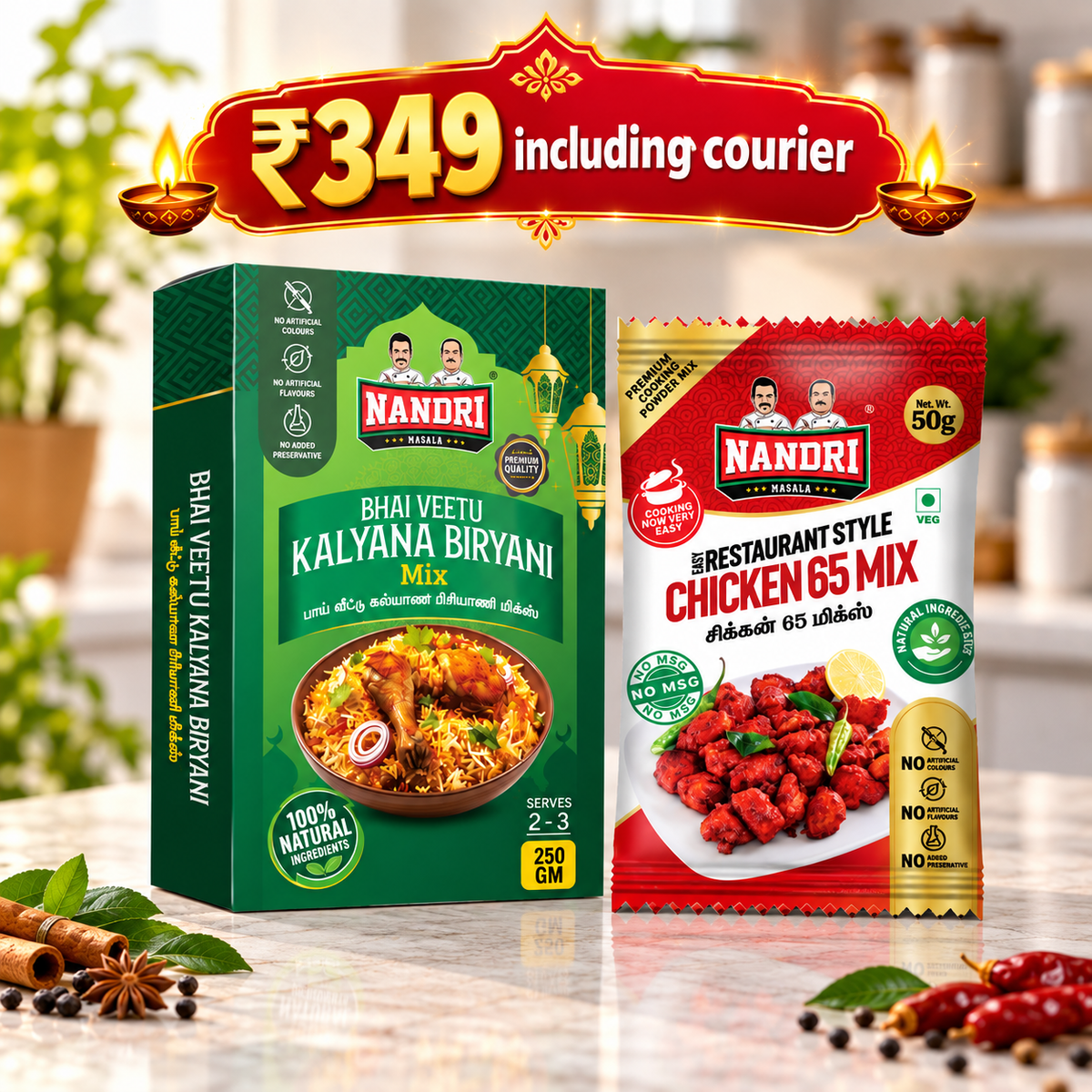 Bhai veetu biriyani mix + chicken 65 combo