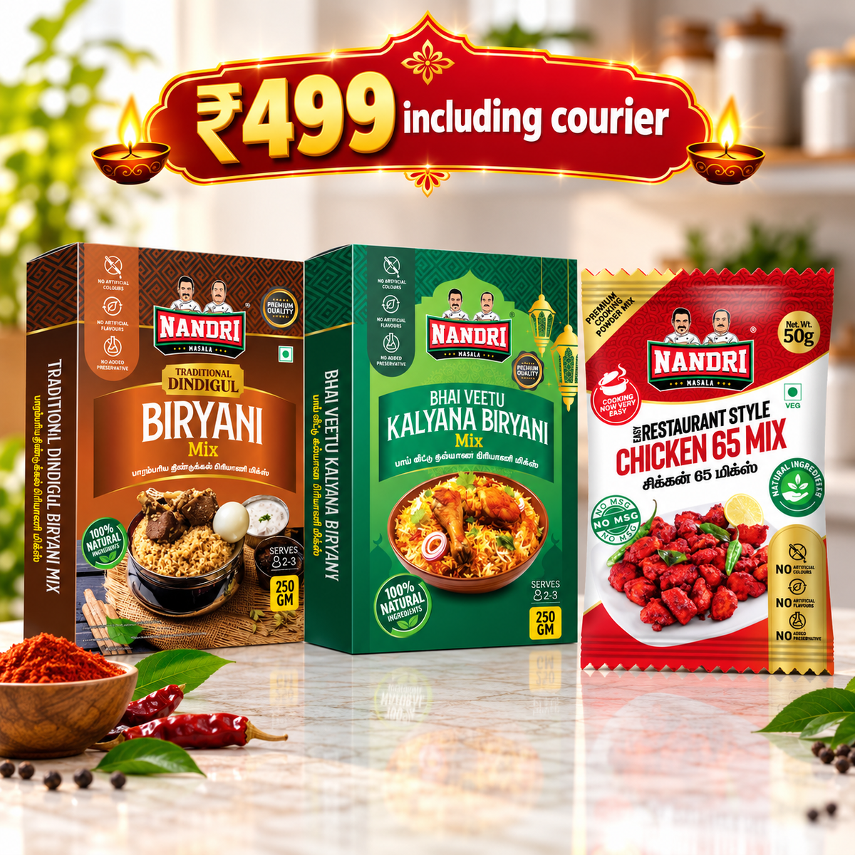 Biriyani paste + Easy chicken 65 combo