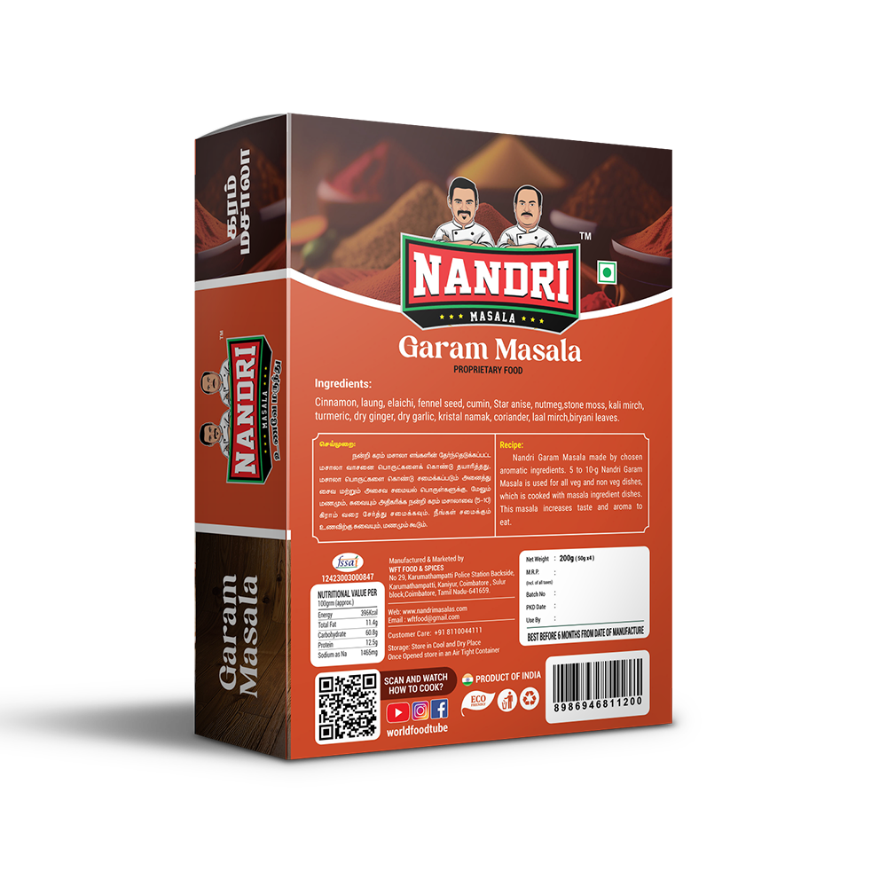 Garam Masala 200gm