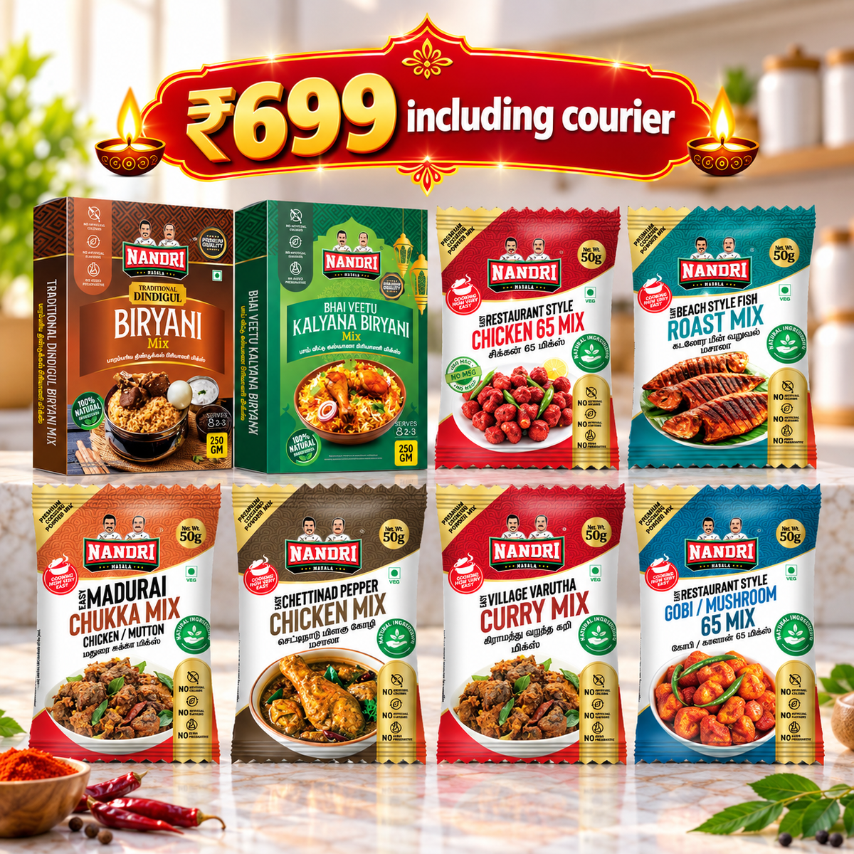Briyani Paste  + Easy powder mix combo