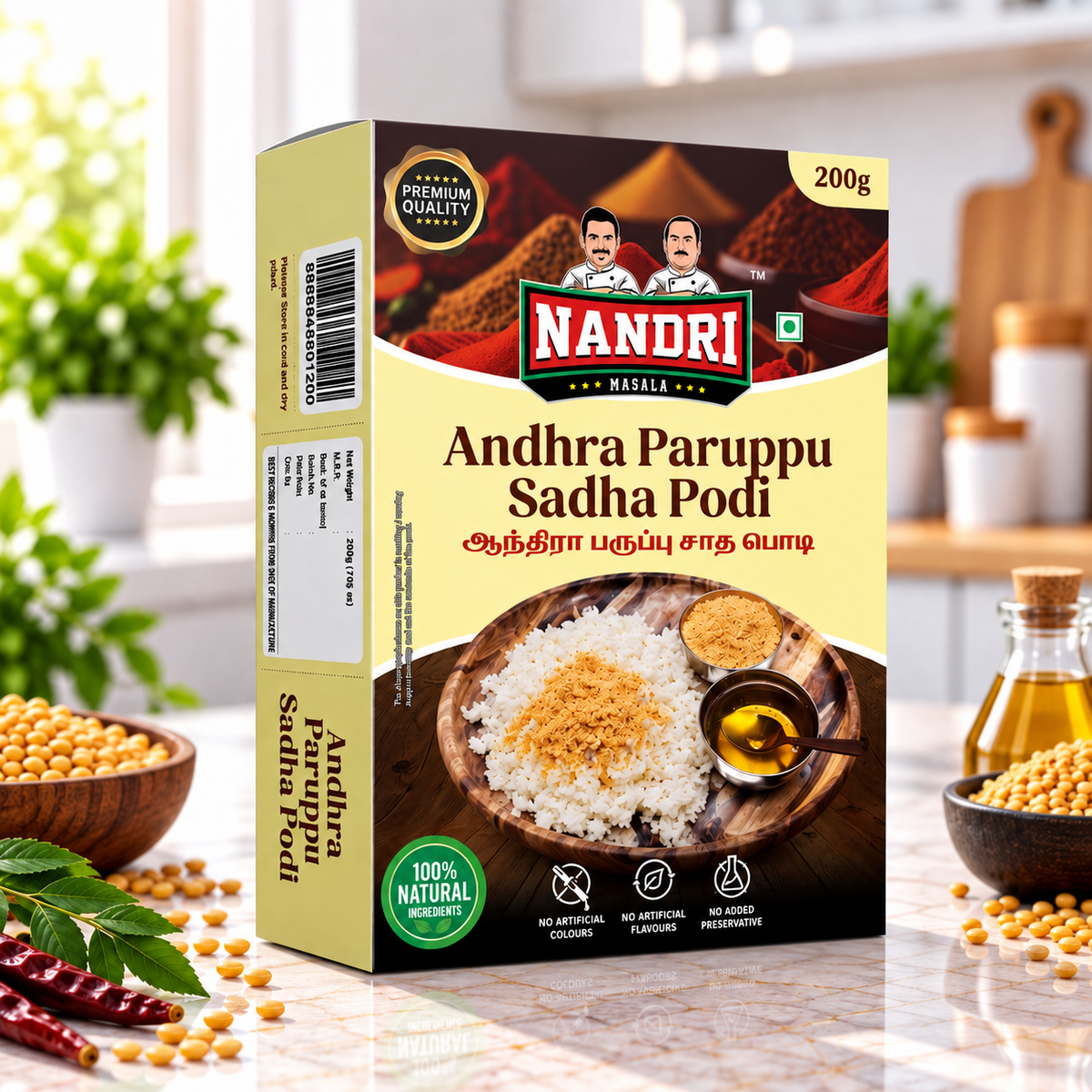 Andhra Paruppu Sadha Podi 200gm