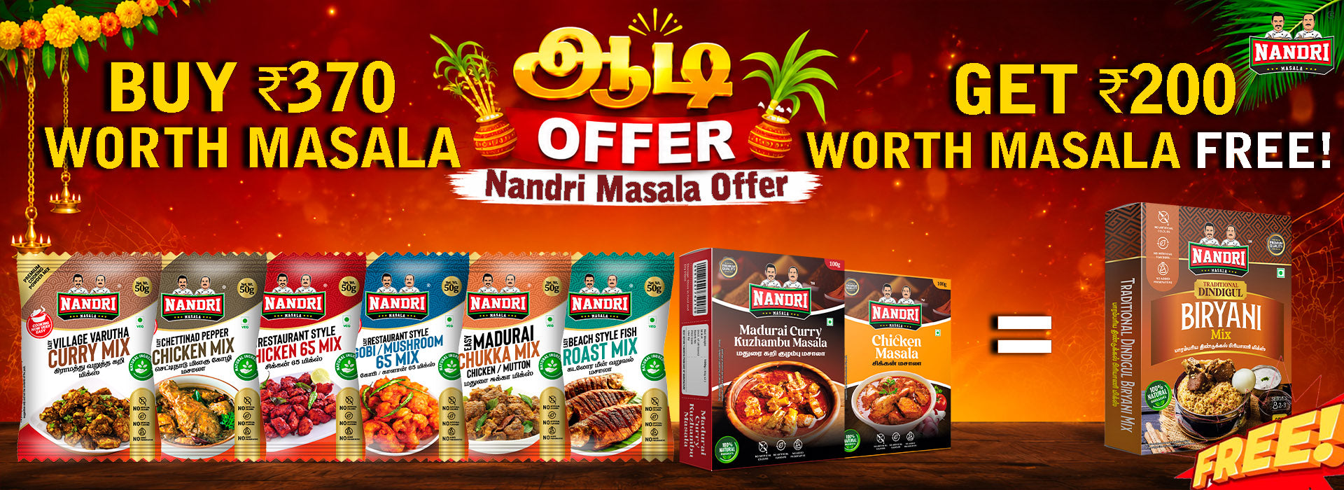 Aadi Specail Offer 370