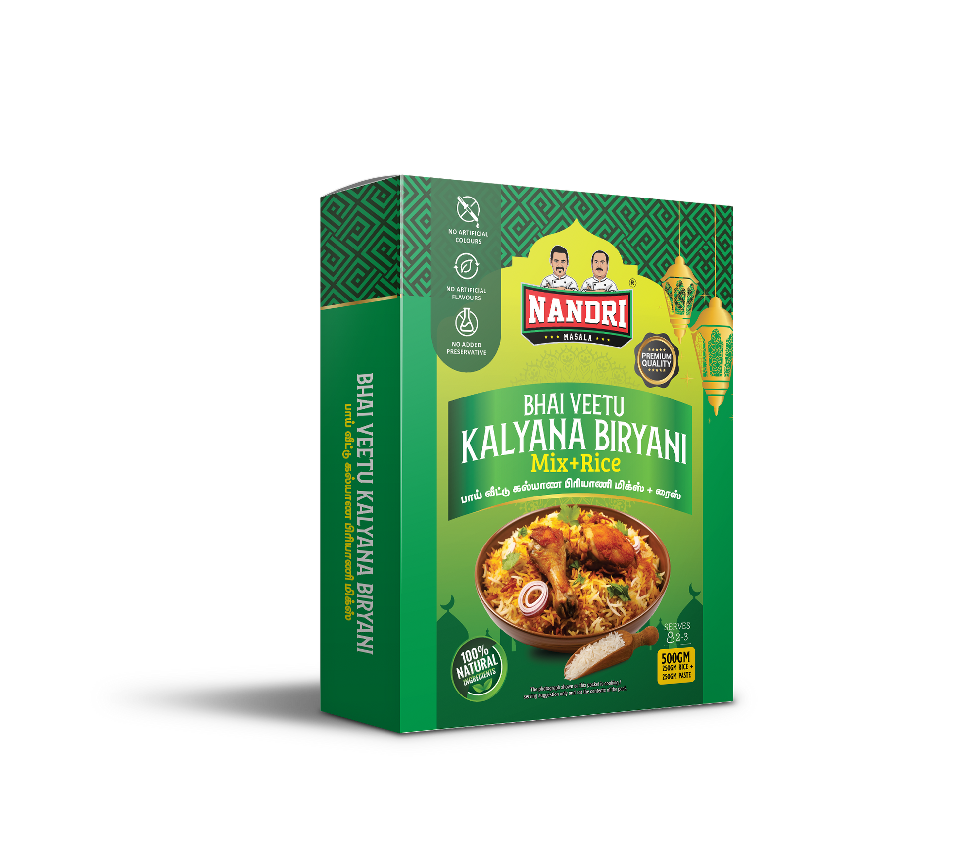 Bhai Veetu Biryani Mix + Rice