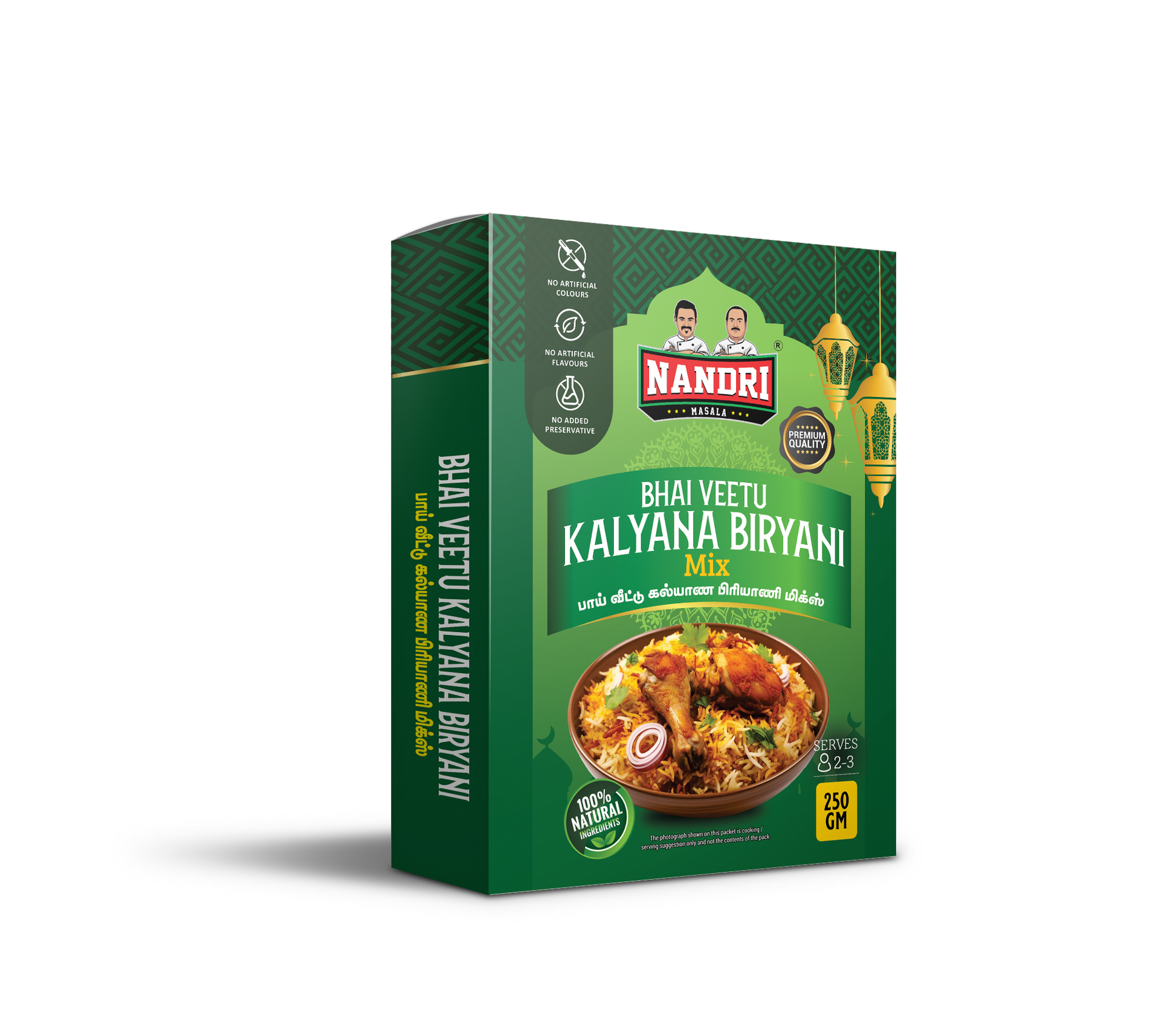 Bhai Veetu Biryani Mix + Rice