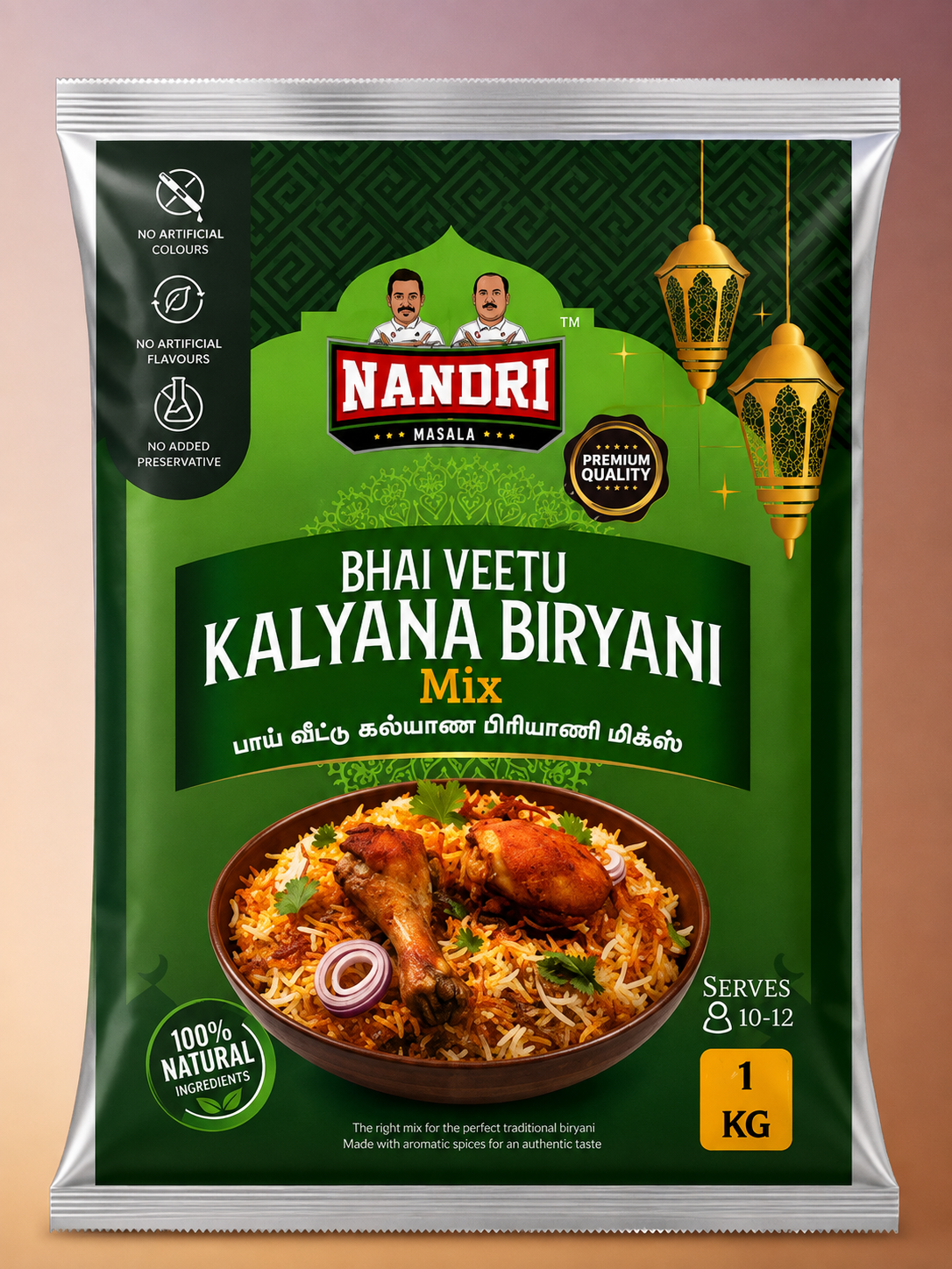 Bhai Veetu Kalyana Briyani Paste