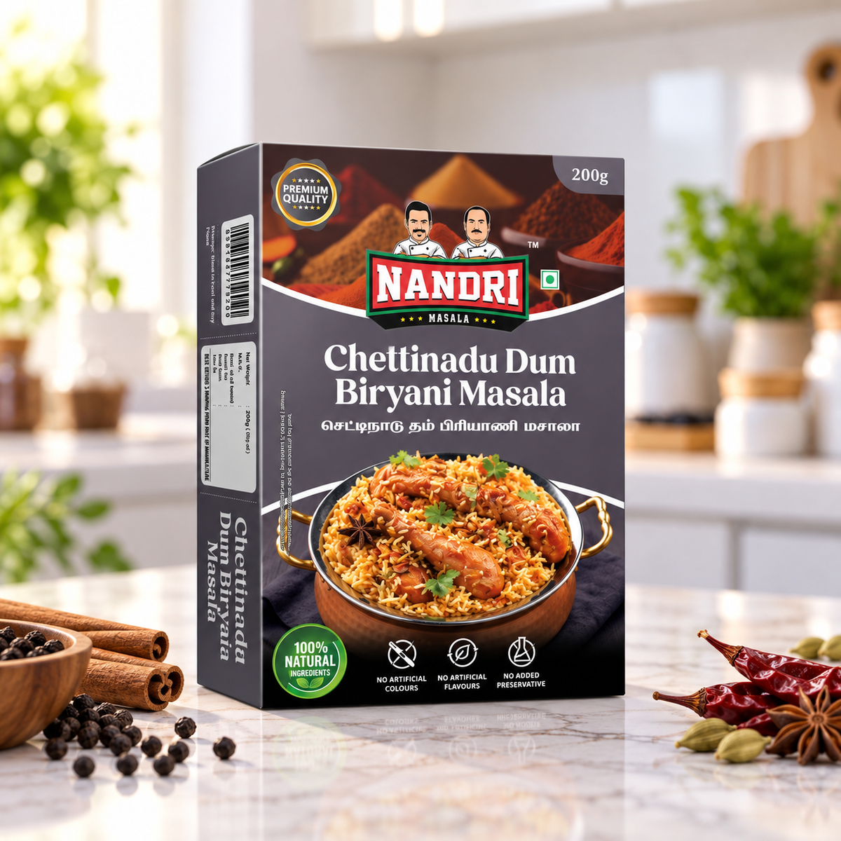 Chettinaadu Dum Briyani Masala 200gm