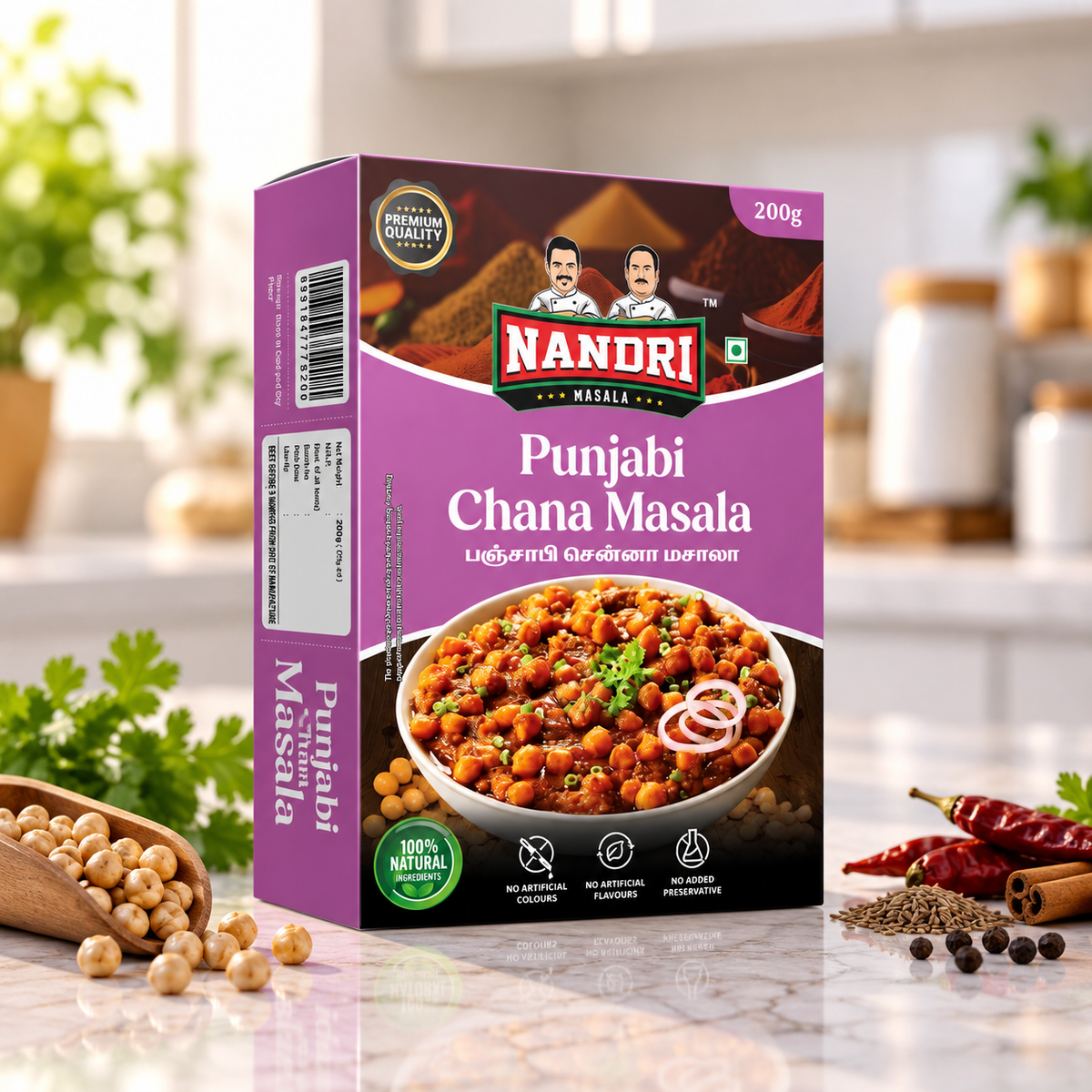 Punjabi Chana Masala 200gm