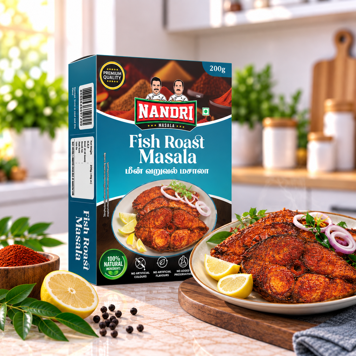 Fish Roast Masala 200gm