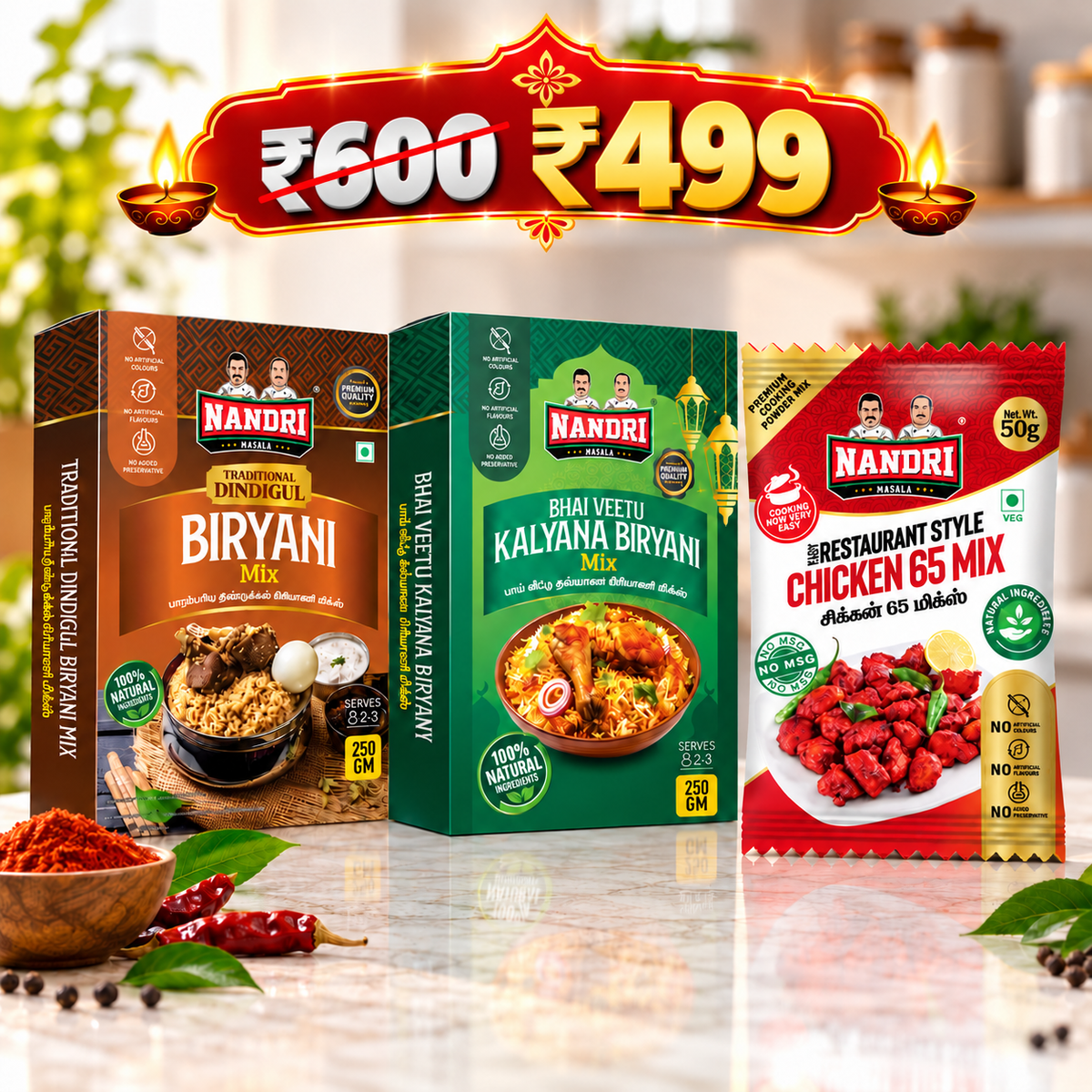 Biriyani paste + Easy chicken 65 combo