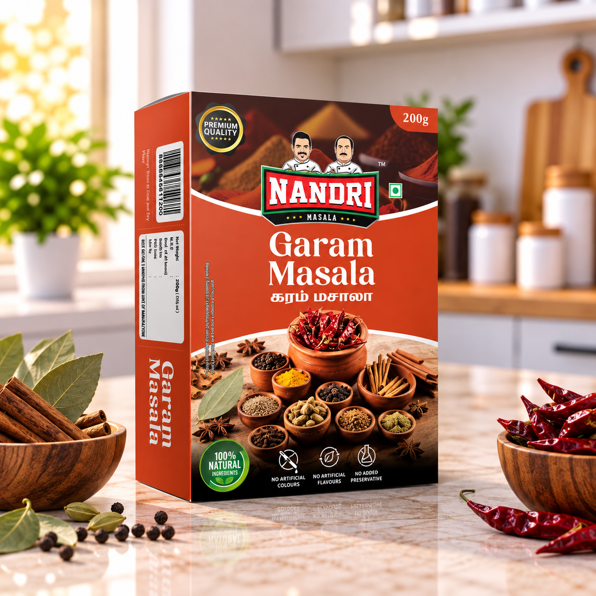 Garam Masala 200gm