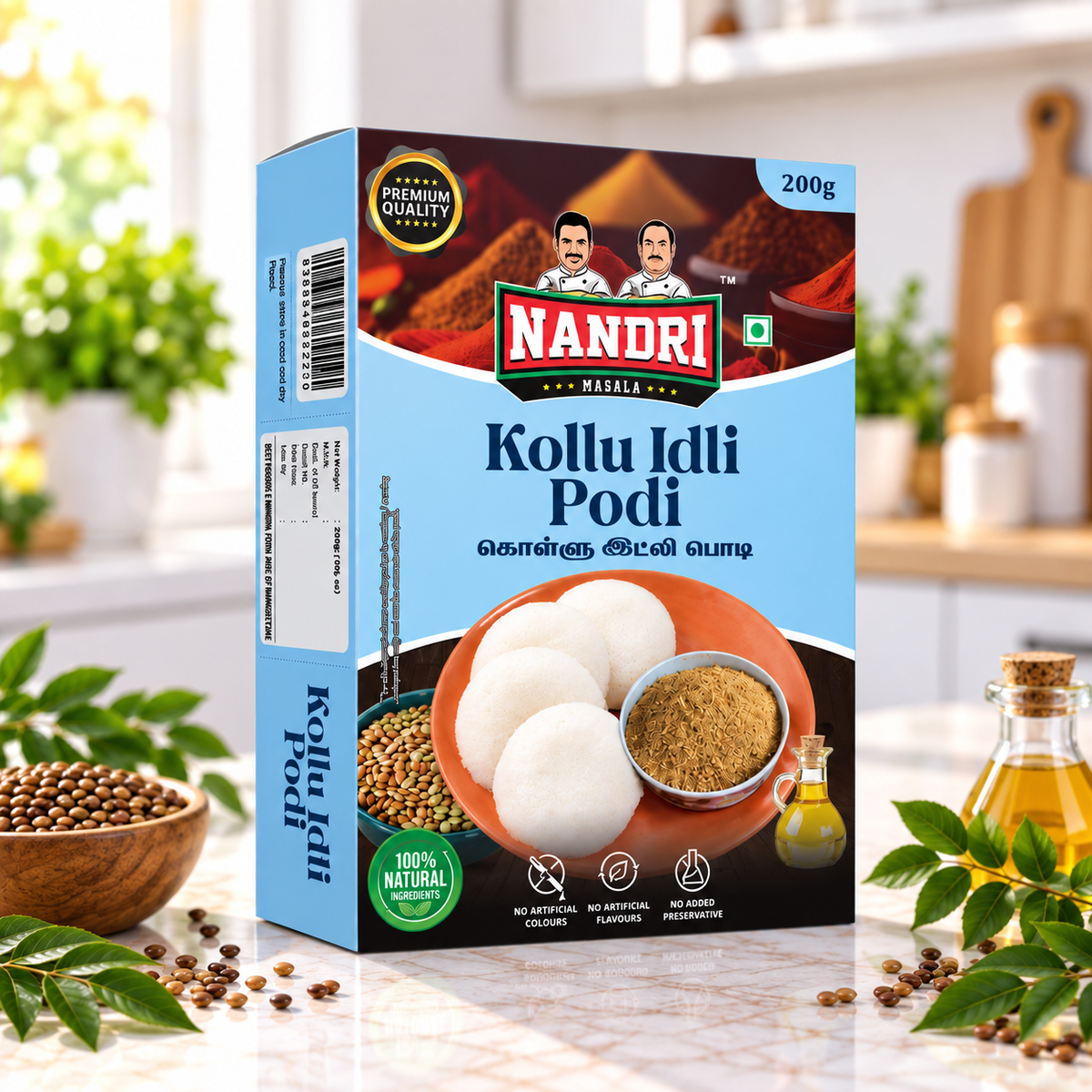 Kollu Idly Podi 200gm