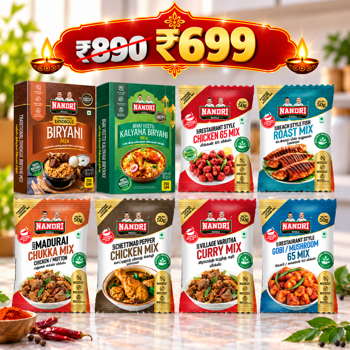 Briyani Paste  + Easy powder mix combo
