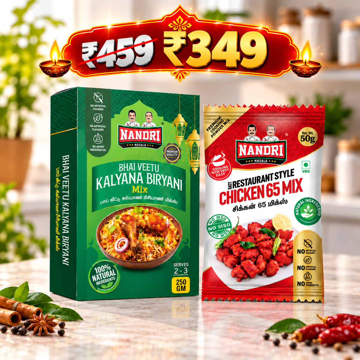 Bhai veetu biriyani mix + chicken 65 combo