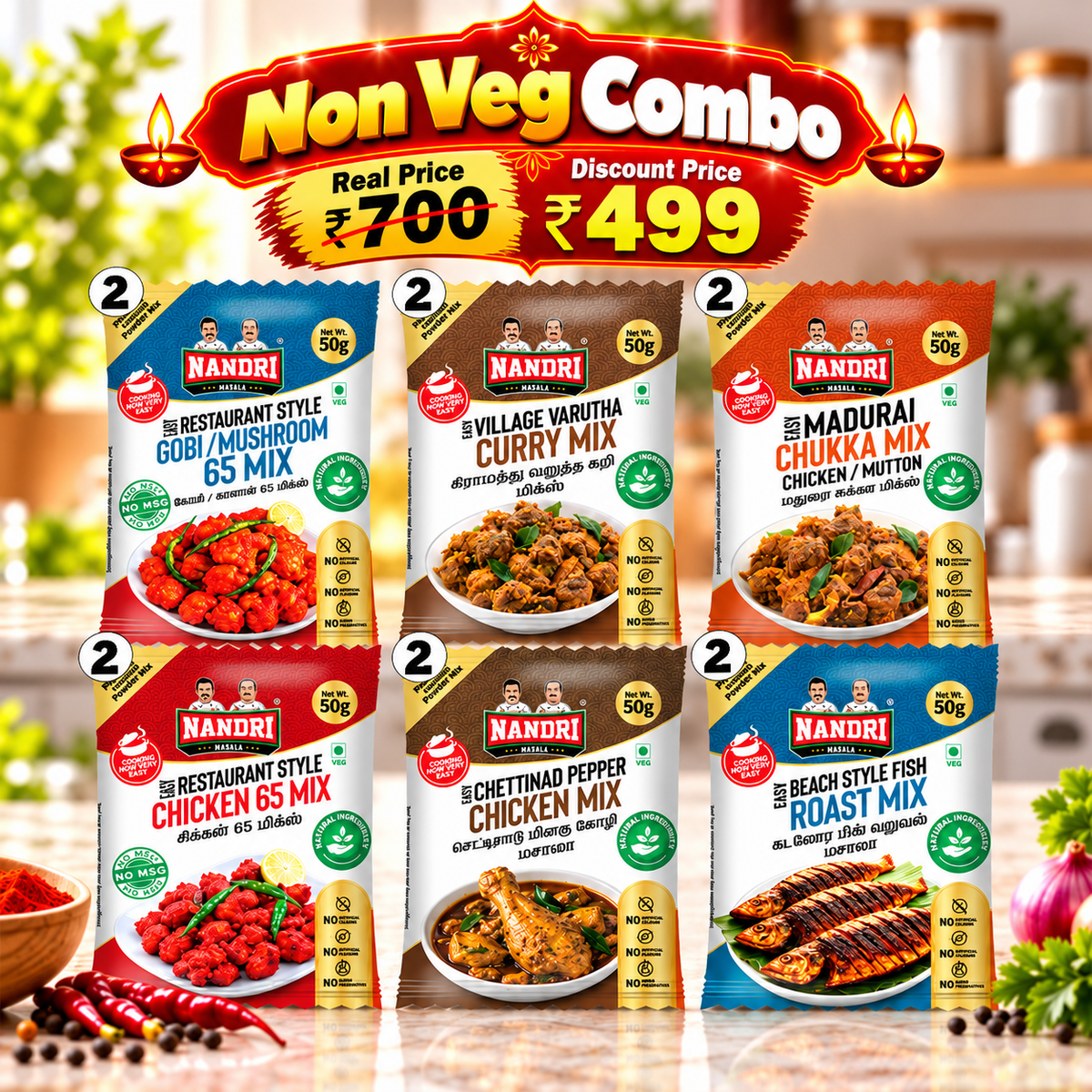 Non Veg Combo ( Easy Mix)