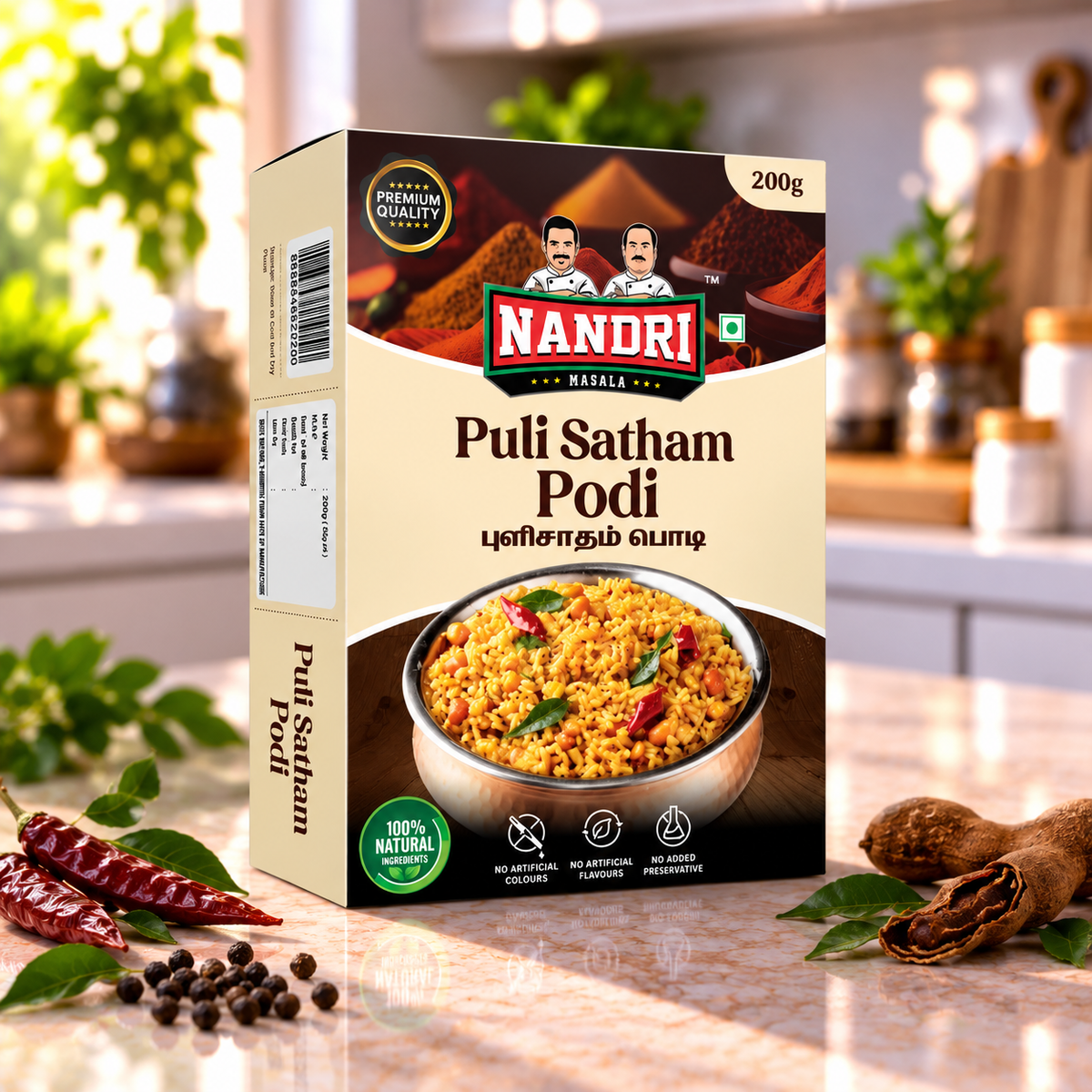 Puli Sadham Podi 200gm