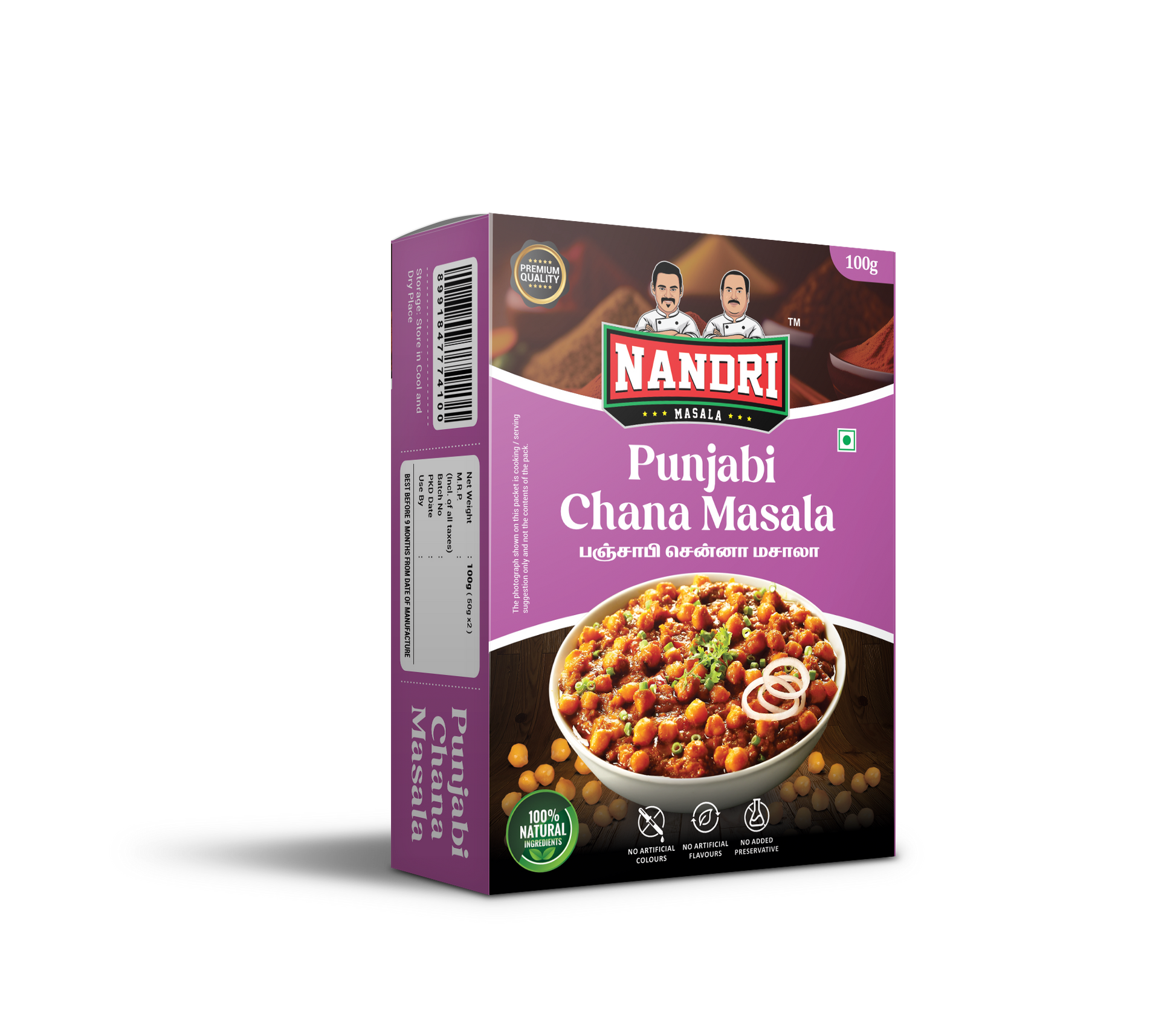 Punjabi Chana Masala 200gm