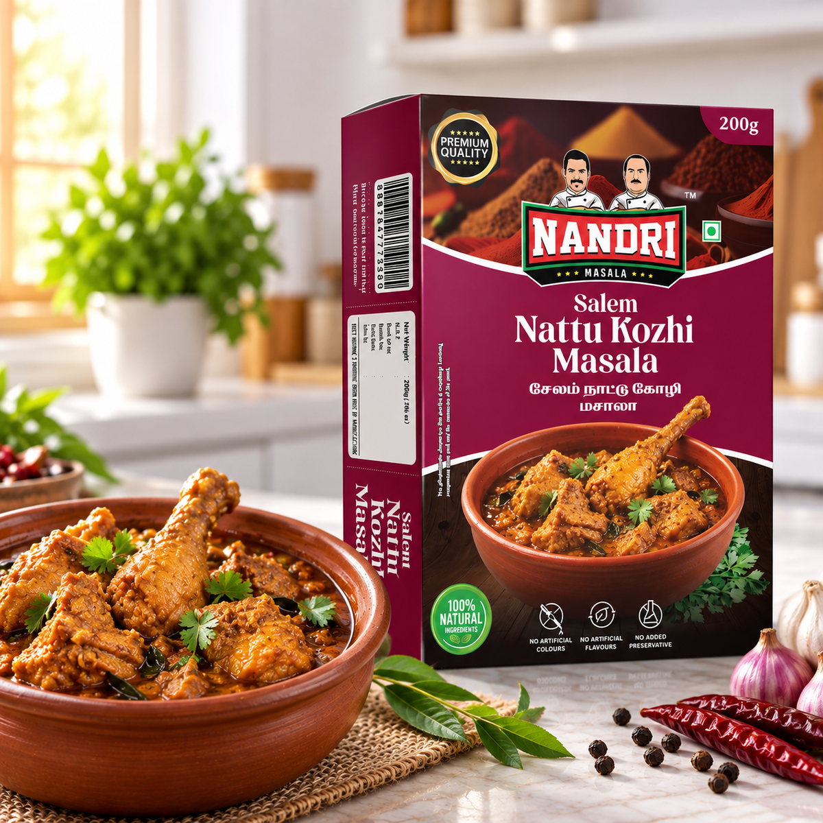 Salem Naatu Kozhi Masala 200gm