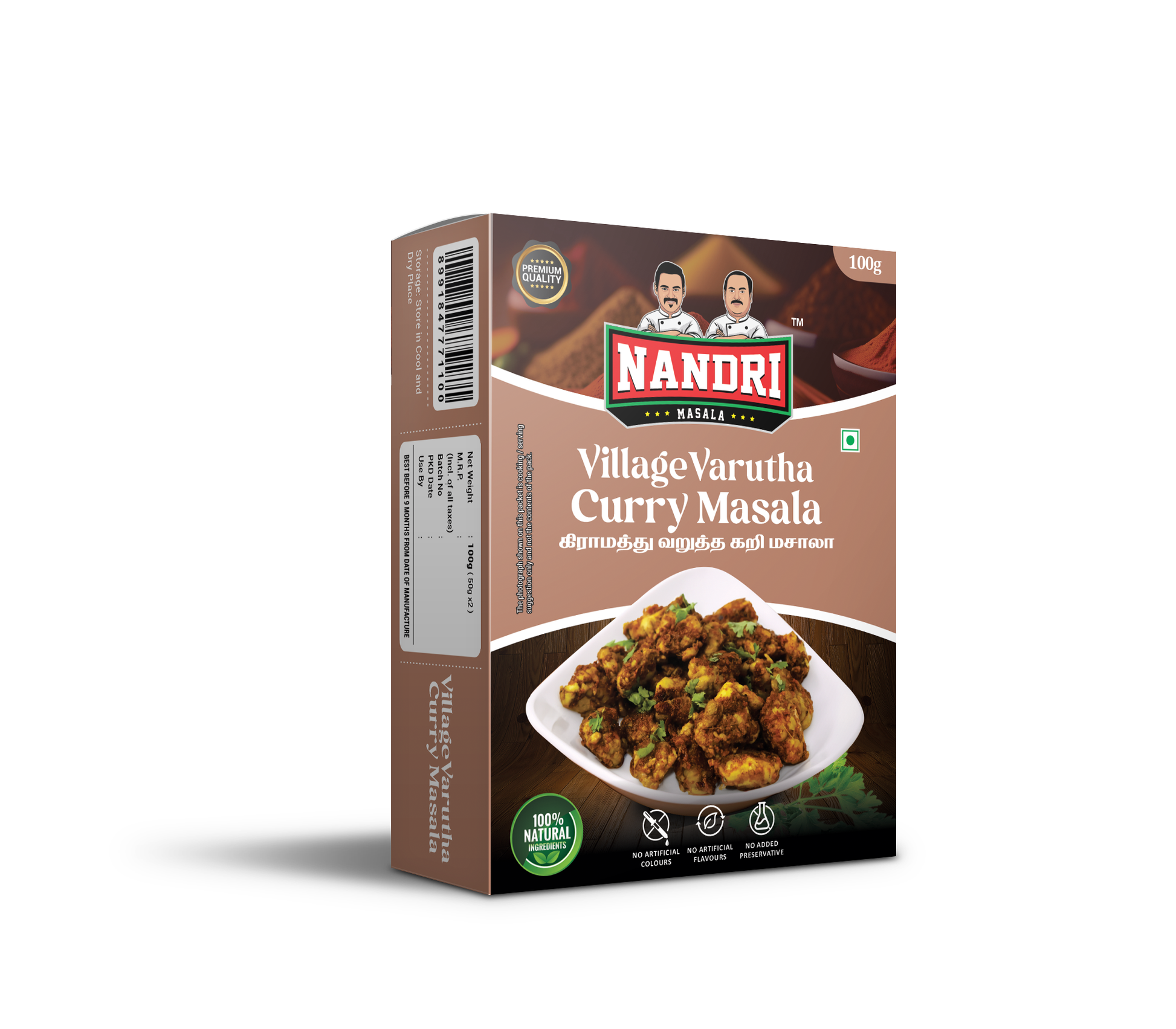 VILLAGE VARUTHA CURRY MIX 100g
