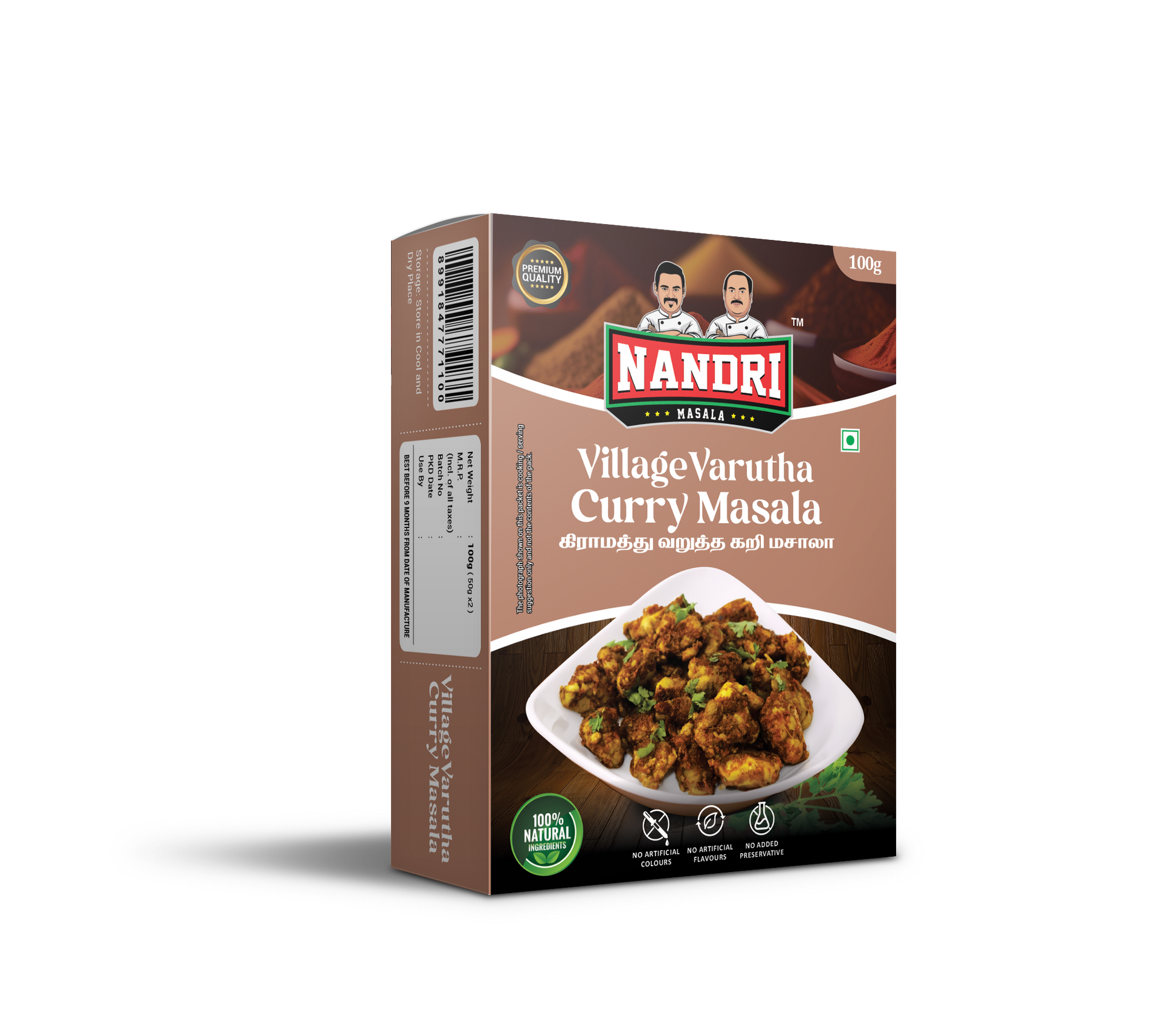 VILLAGE VARUTHA CURRY MIX 100g