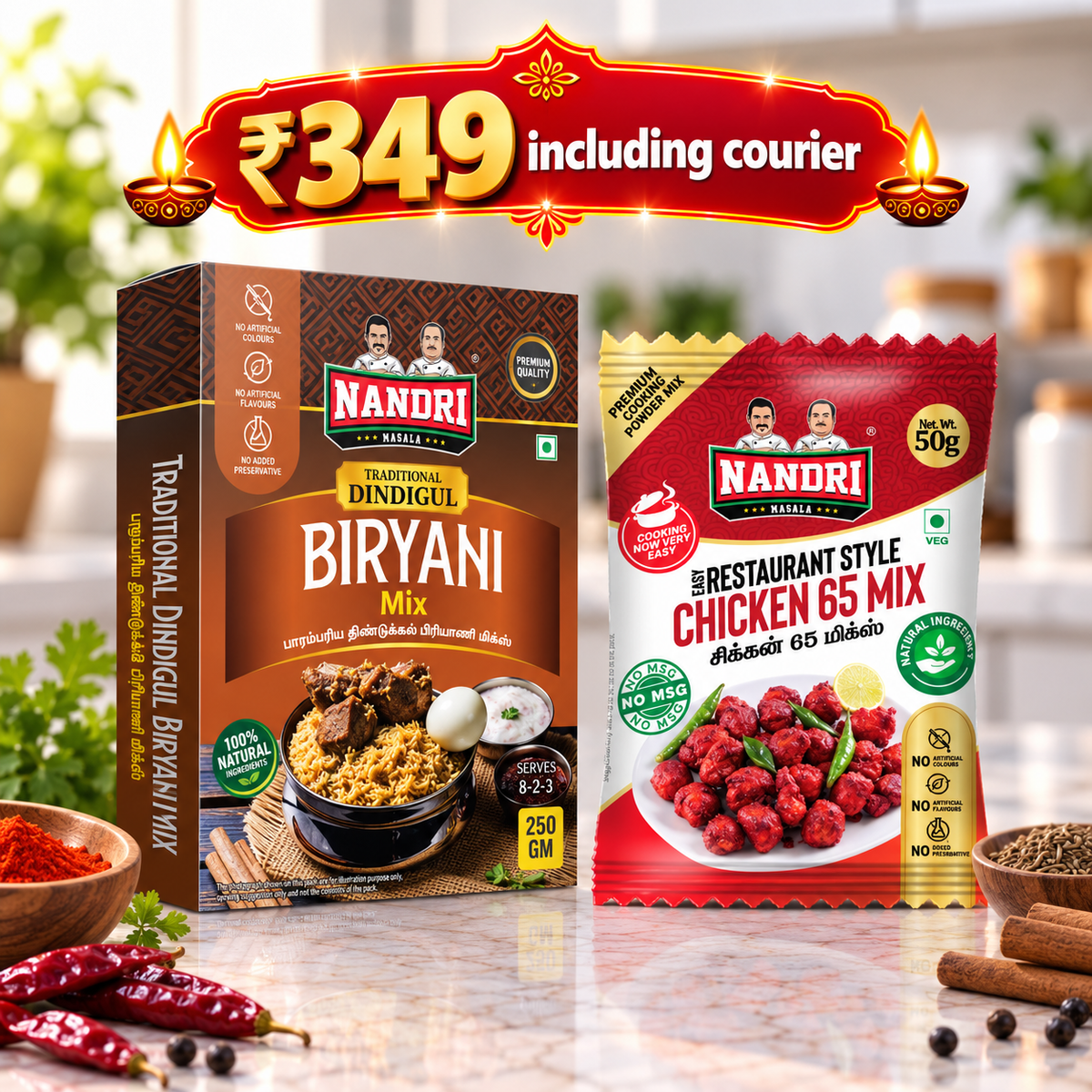 Dindigul paste + Easy chicken 65 combo