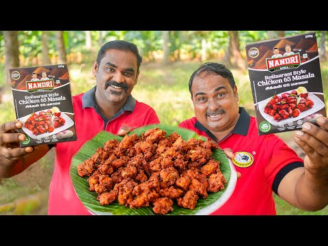 Mutton Masala 200gm