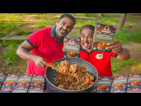 Chettinad Pepper Chicken Masala 200gm