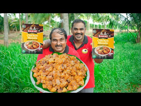 Madurai Curry Kuzhambu Masala 200gm