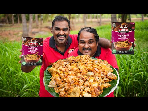 Salem Naatu Kozhi Masala 200gm
