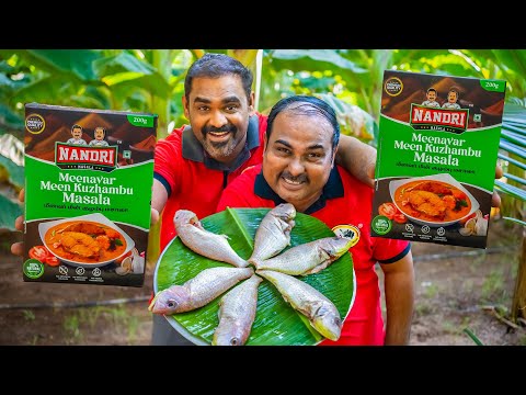 Meenavar Meen Kuzhambu Masala 200gm