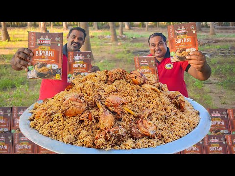 Dindugul Biryani Mix 250gm