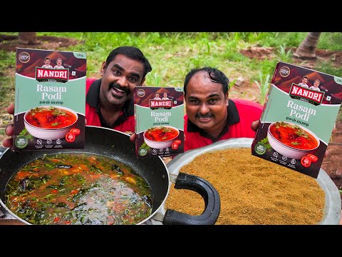 Rasam Podi 200gm