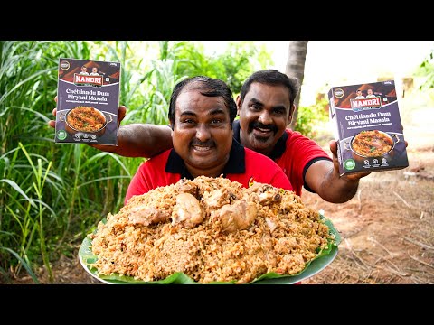 Chettinaadu Dum Briyani Masala 200gm